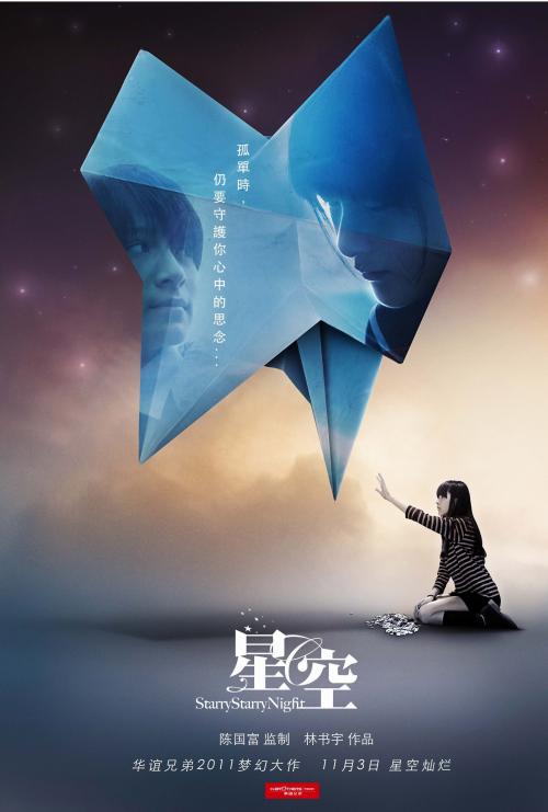 北亚拉巴马大学留信网认证